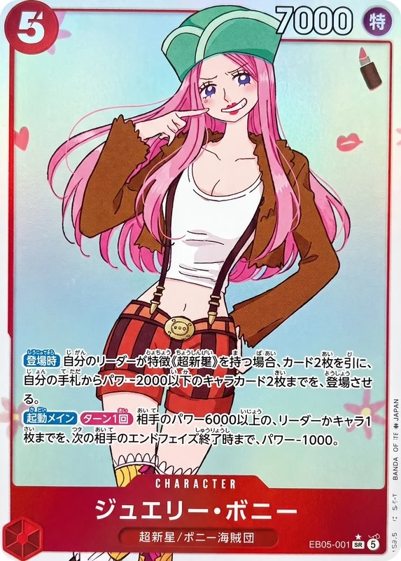Carte One Piece japonaise Jewelry Bonney EB05-001 SR