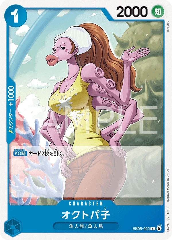 Carte One Piece japonaise Octopako EB05-022 C