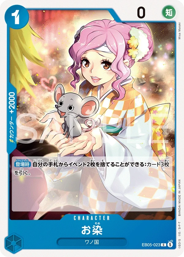 Carte One Piece japonaise Osome EB05-023 C