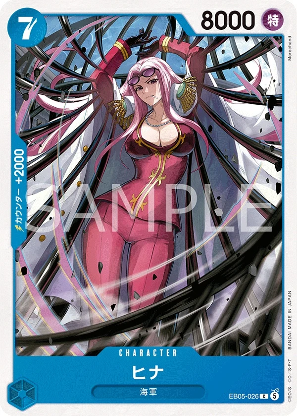 Hina EB05-026