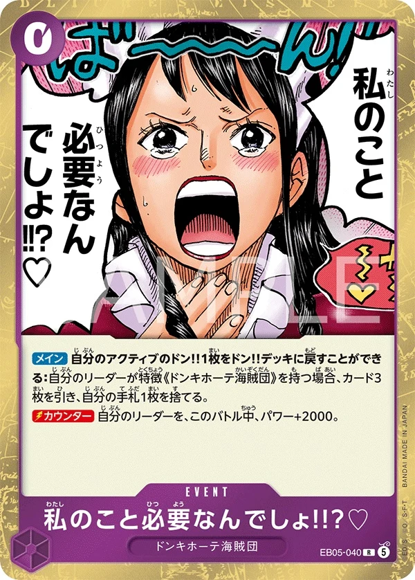 Carte One Piece japonaise You Need Me, Don't You?!!♡ EB05-040 R