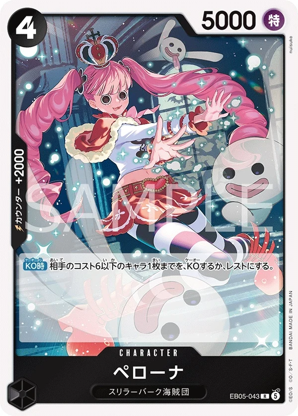 Perona EB05-043