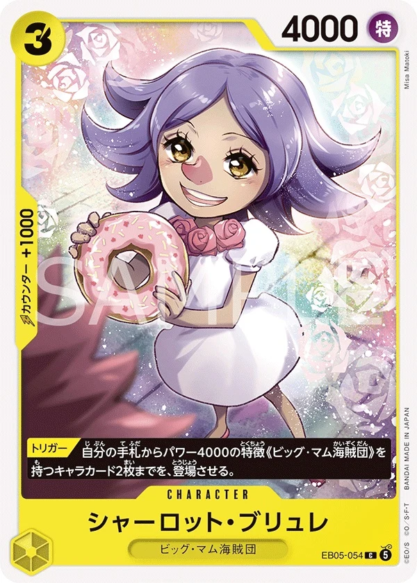 Charlotte Brulee EB05-054