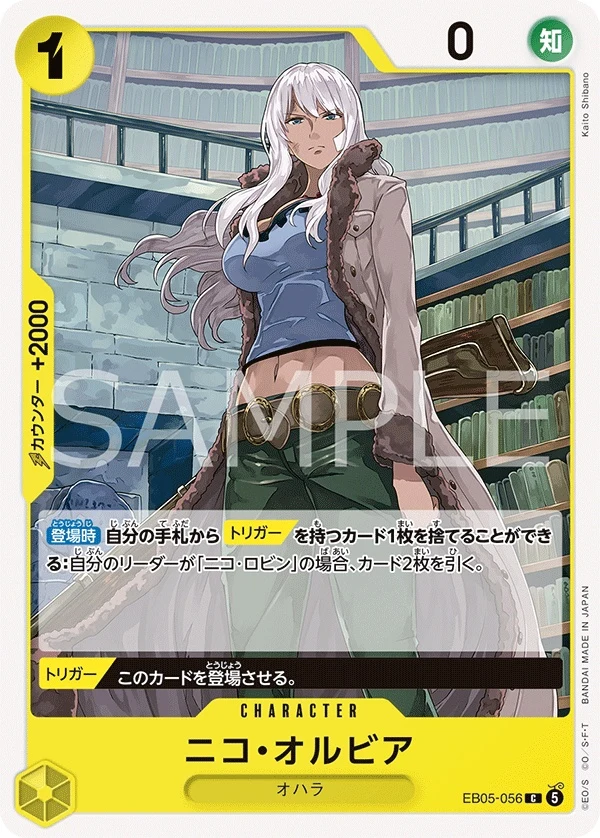 Carte One Piece japonaise Nico Olvia EB05-056 C