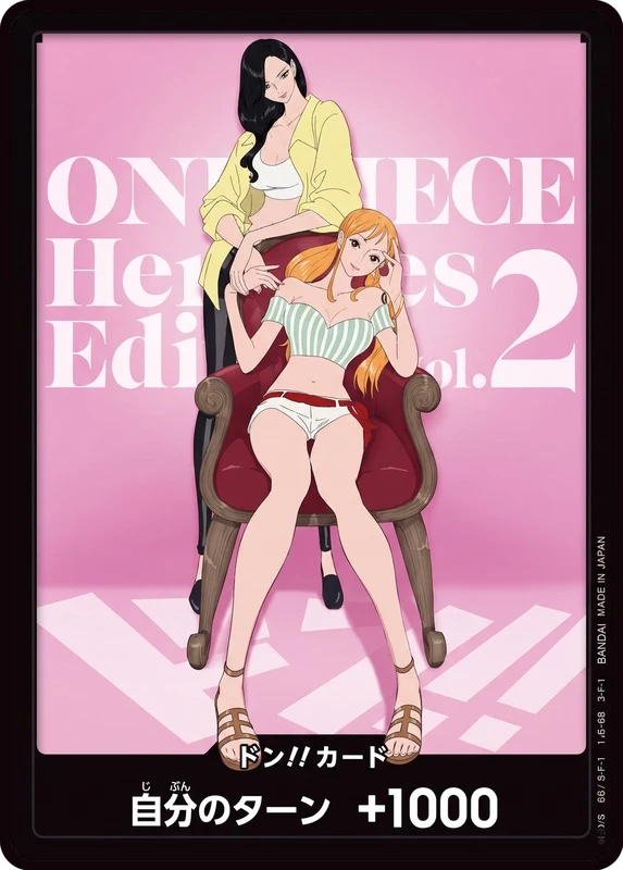 DON!! Card