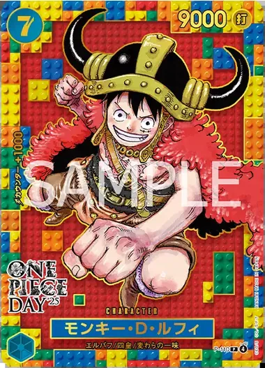 Carte One Piece japonaise Monkey.D.Luffy P-110
