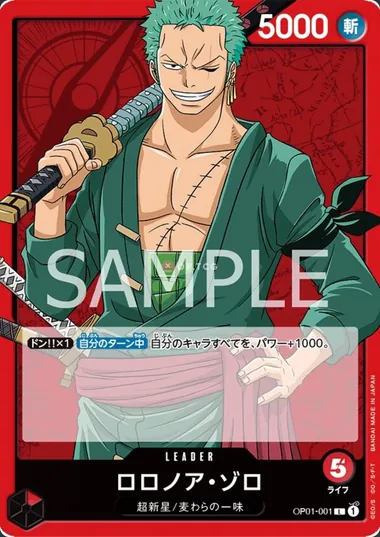Roronoa Zoro OP01-001