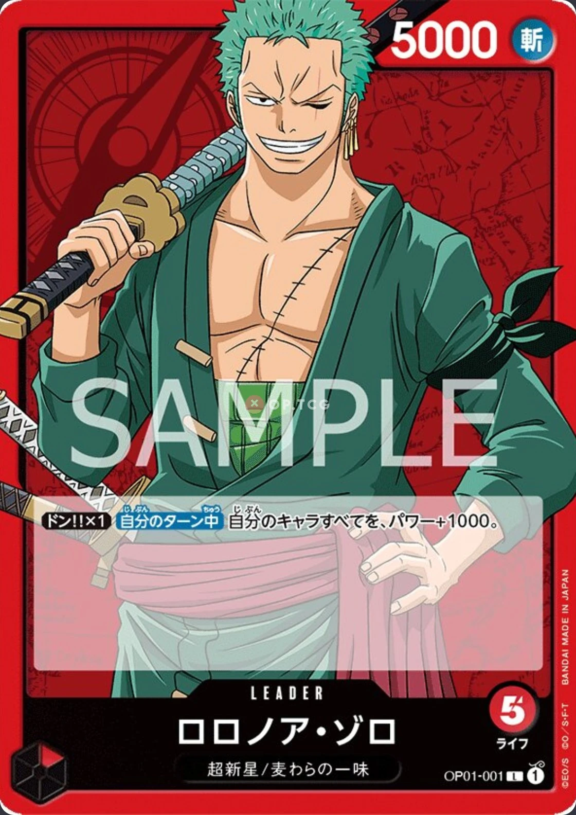 Carte One Piece japonaise Roronoa Zoro OP01-001 L