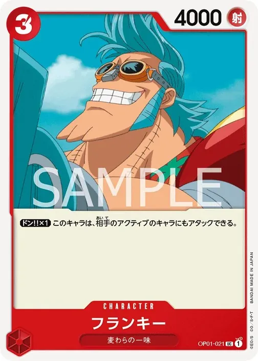 Carte One Piece japonaise OP01-021 Franky