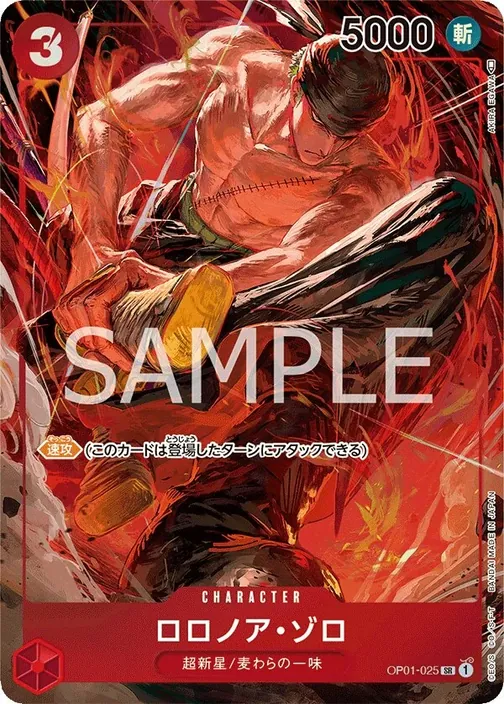 Carte One Piece japonaise OP01-025 Roronoa Zoro (version 2)
