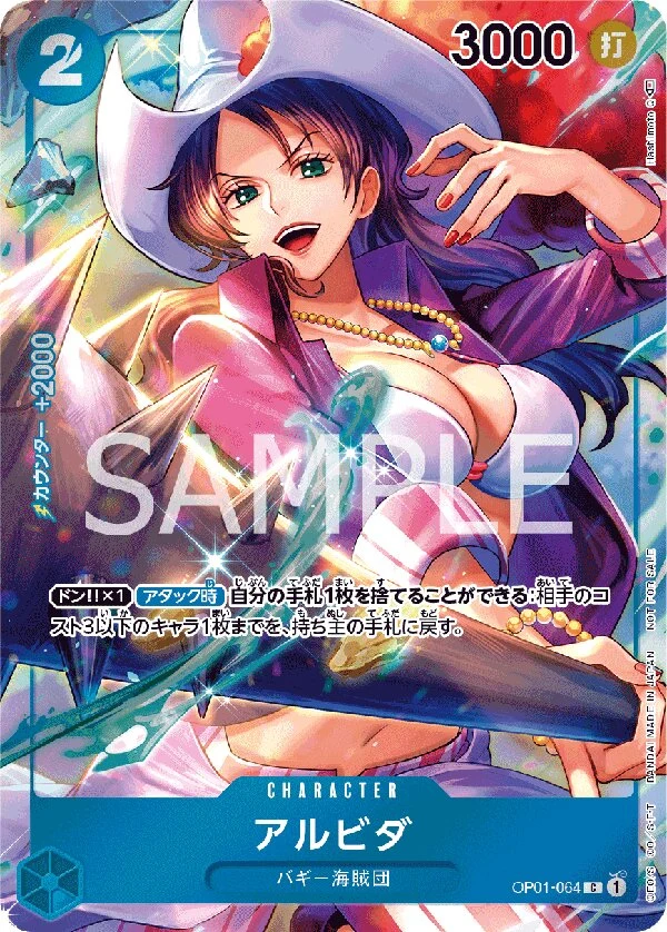Carte One Piece japonaise Alvida OP01-064 C