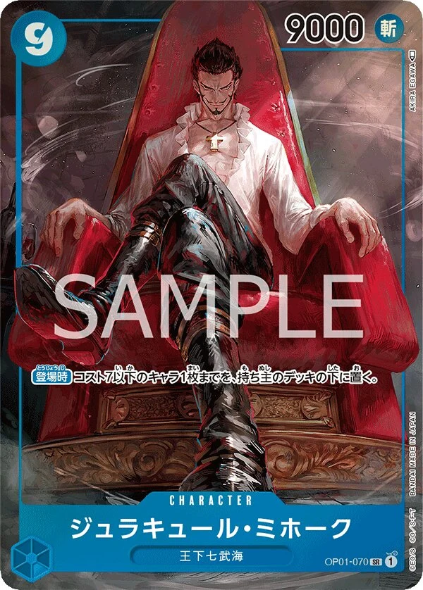 Carte One Piece japonaise Dracule Mihawk OP01-070 SR