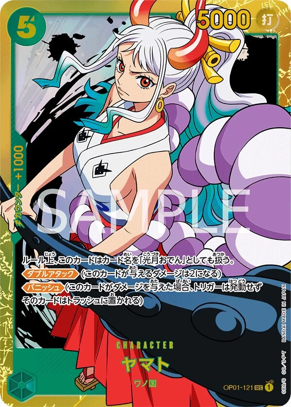 Carte One Piece japonaise Yamato OP01-121 SEC