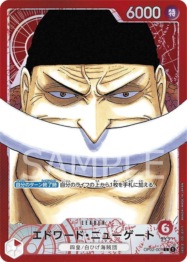 Carte One Piece japonaise Edward.Newgate OP02-001 L