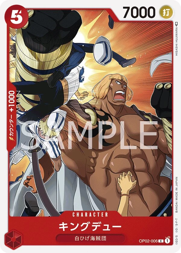Carte One Piece japonaise Kingdew OP02-006 C