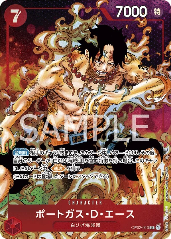 Carte One Piece japonaise Portgas.D.Ace OP02-013 SR