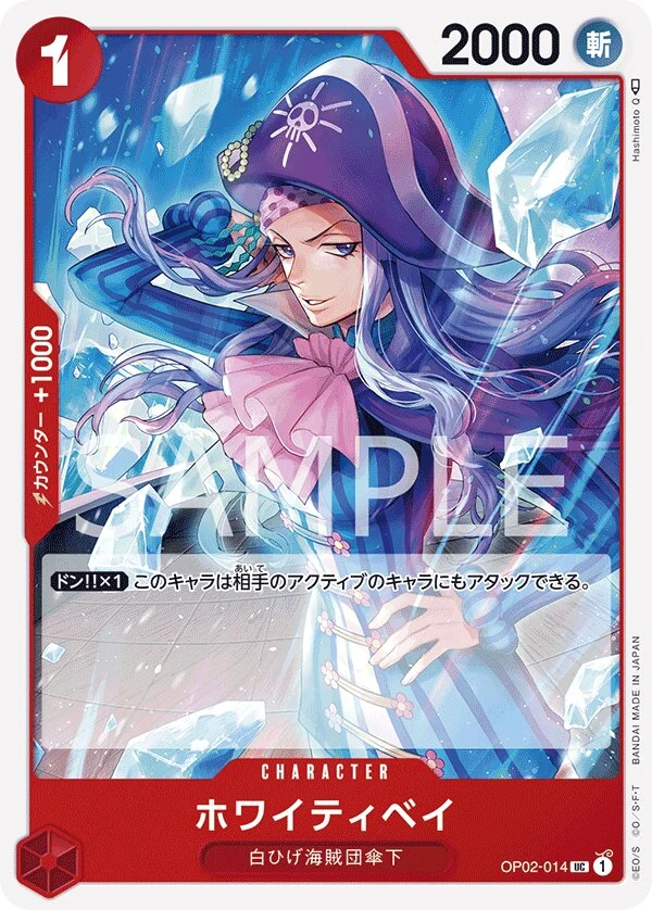 OP02-014 Whitey Bay illustrée par Hashimoto Q