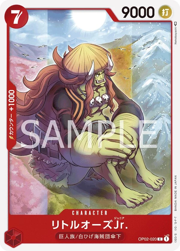 Carte One Piece japonaise LittleOars Jr. OP02-020 C