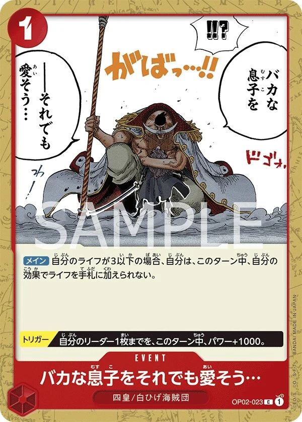 Carte One Piece japonaise You May Be a Fool...but I Still Love You OP02-023 C