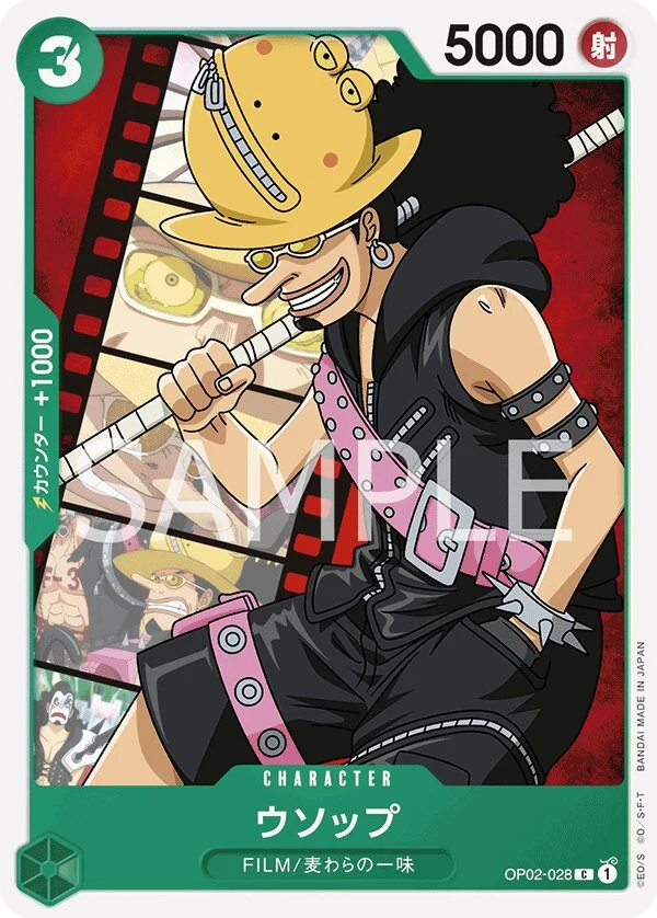 Carte One Piece japonaise Usopp OP02-028 C
