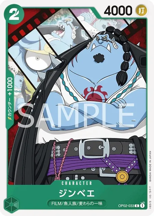 Jinbe OP02-033