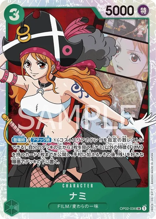 Nami OP02-036