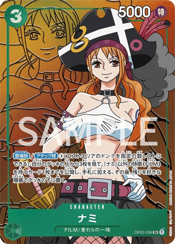 Carte One Piece japonaise Nami OP02-036 SR