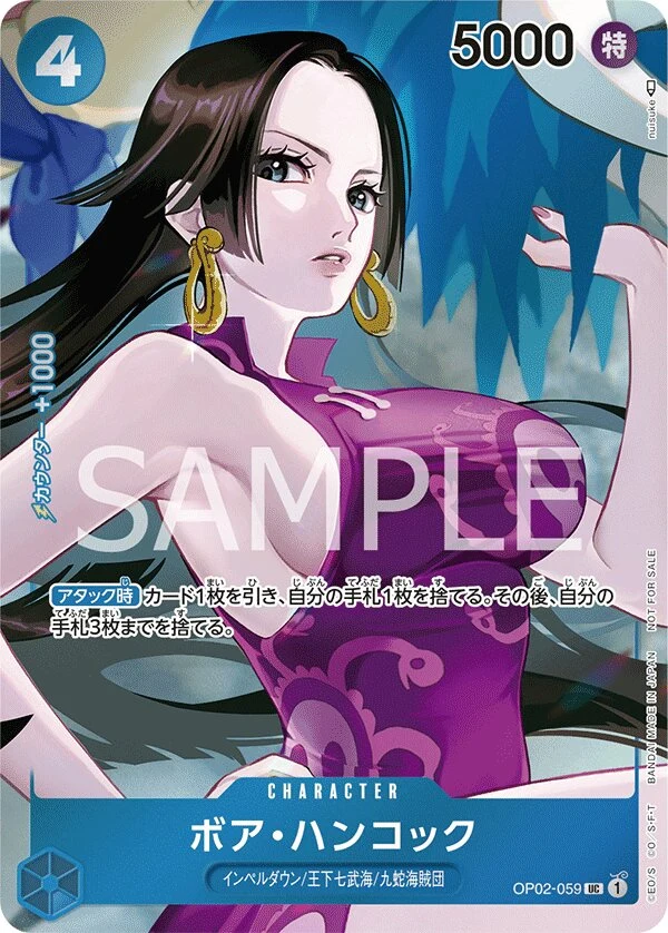 Carte One Piece japonaise Boa Hancock OP02-059 UC