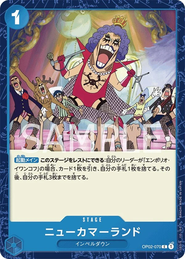 Carte One Piece japonaise New Kama Land OP02-070 C