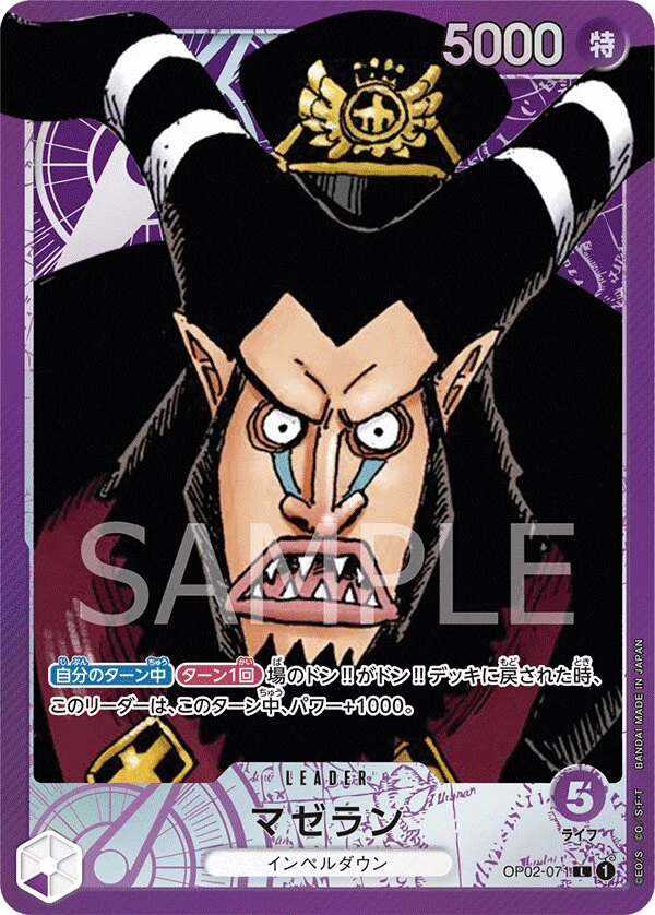 Carte One Piece japonaise Magellan OP02-071 L
