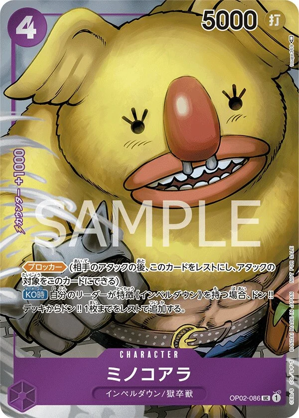 Carte One Piece japonaise Minokoala OP02-086 UC