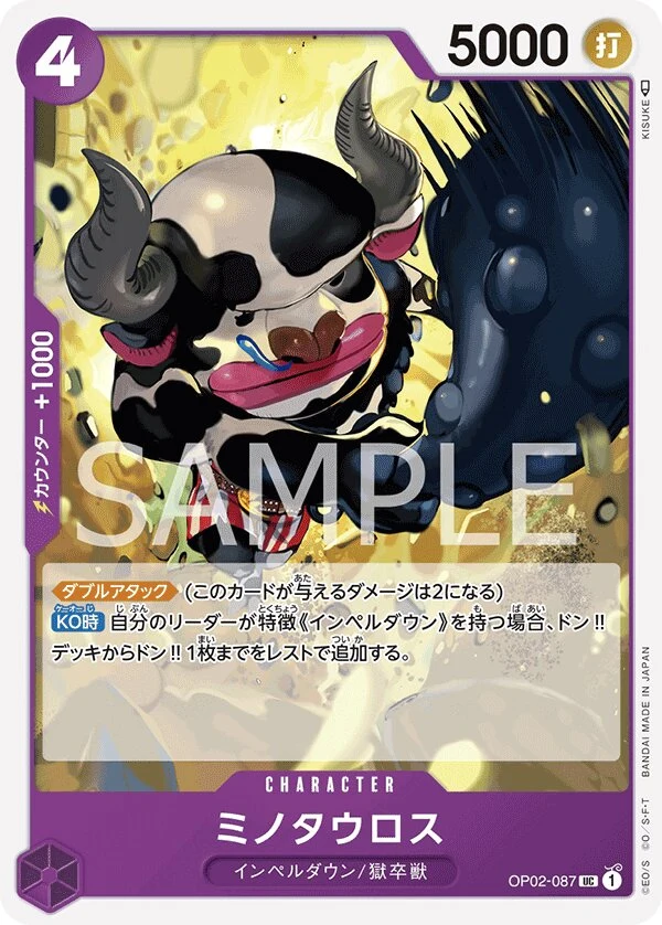 Carte One Piece japonaise Minotaur OP02-087 UC
