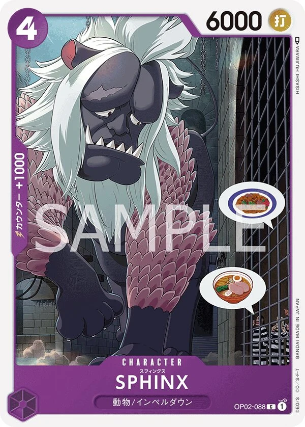 Carte One Piece japonaise Sphinx OP02-088 C