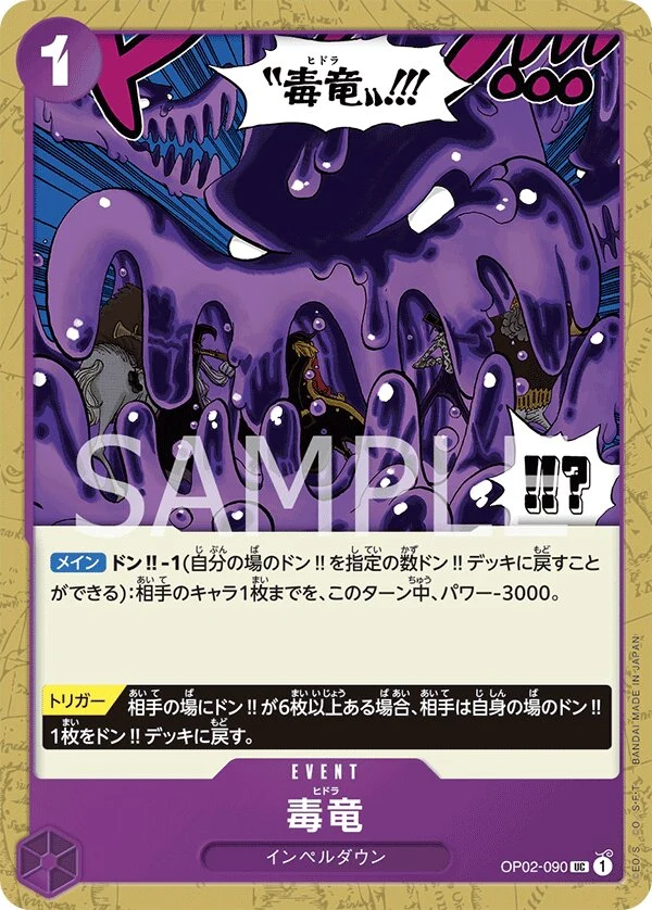Carte One Piece japonaise Hydra OP02-090 UC