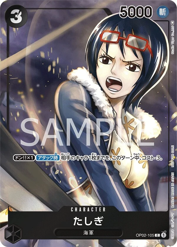 Carte One Piece japonaise Tashigi OP02-105 C