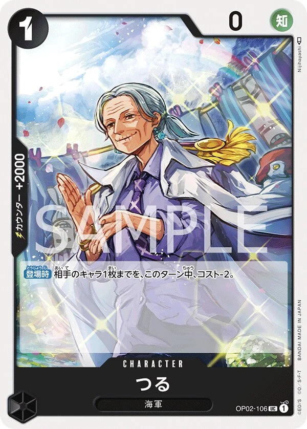 Carte One Piece japonaise Tsuru OP02-106 UC