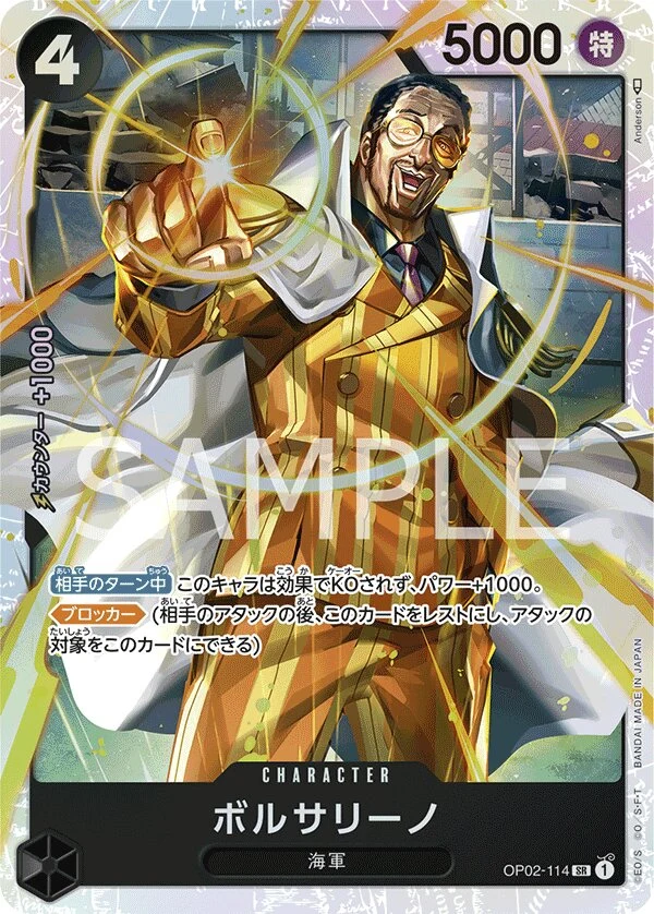 Carte One Piece japonaise Borsalino OP02-114 SR