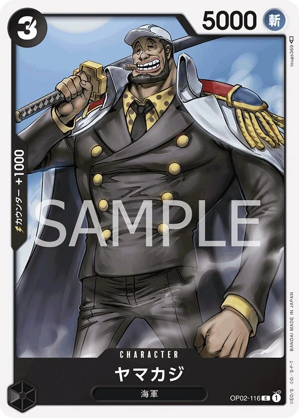 Carte One Piece japonaise Yamakaji OP02-116 C