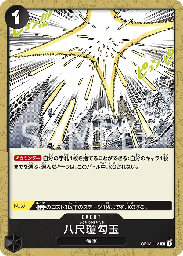 Carte One Piece japonaise Yasakani Sacred Jewel OP02-118 C