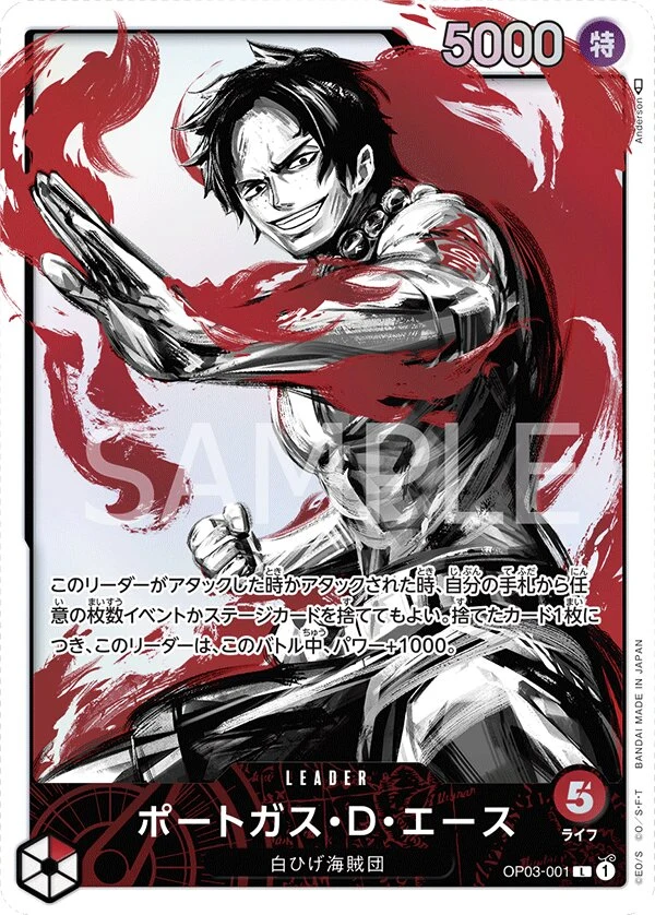 Carte One Piece japonaise Portgas.D.Ace OP03-001 L