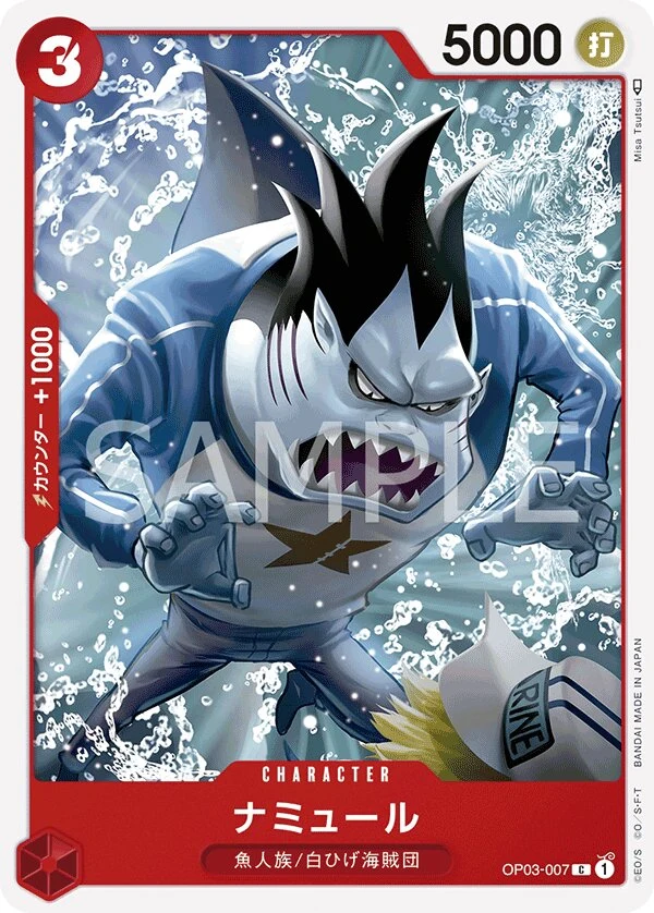 Carte One Piece japonaise Namule OP03-007 C