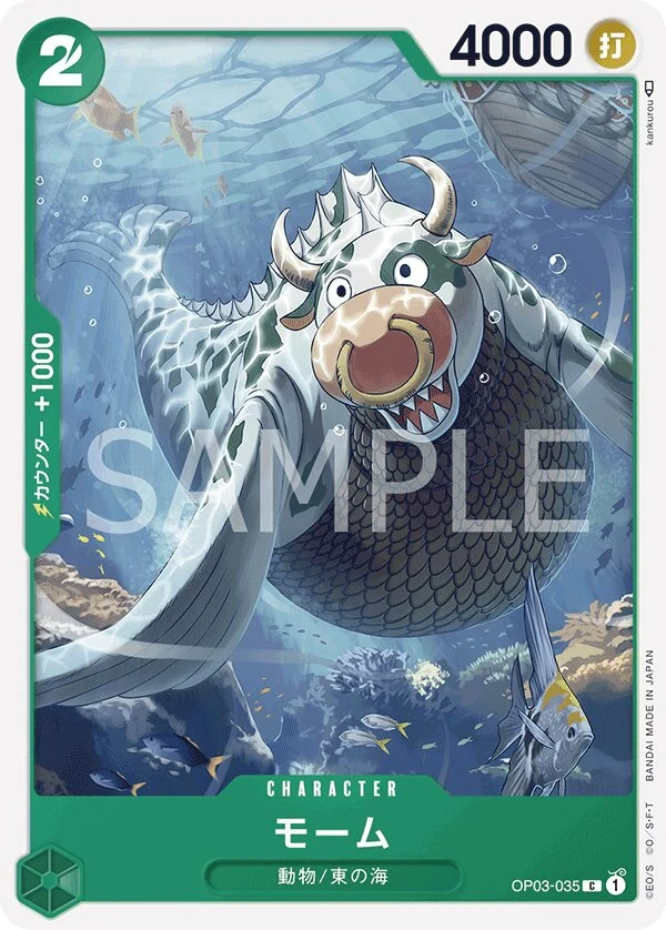 Carte One Piece japonaise Momoo OP03-035 C