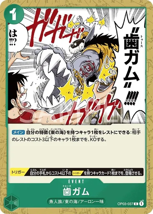 Tooth Attack OP03-037