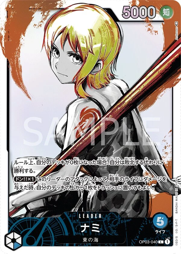 Carte One Piece japonaise Nami OP03-040 L