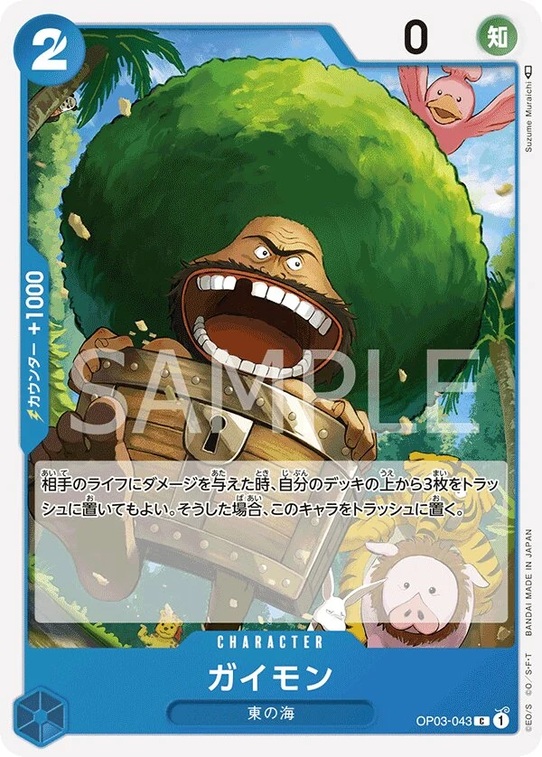 Carte One Piece japonaise Gaimon OP03-043 C
