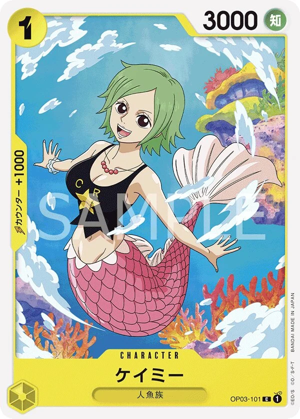 Carte One Piece japonaise Camie OP03-101 C