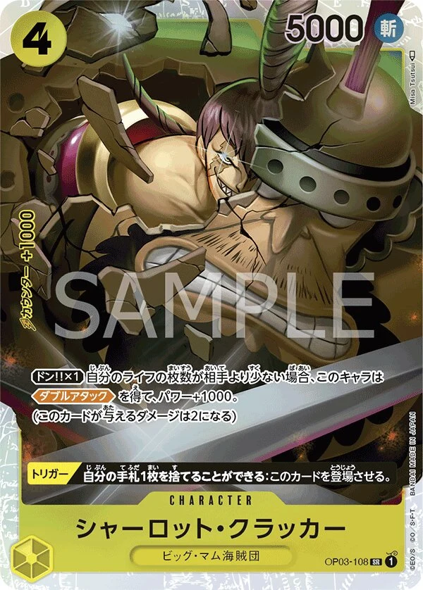 Carte One Piece japonaise Charlotte Cracker OP03-108 SR