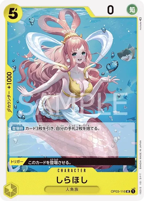 Shirahoshi OP03-116