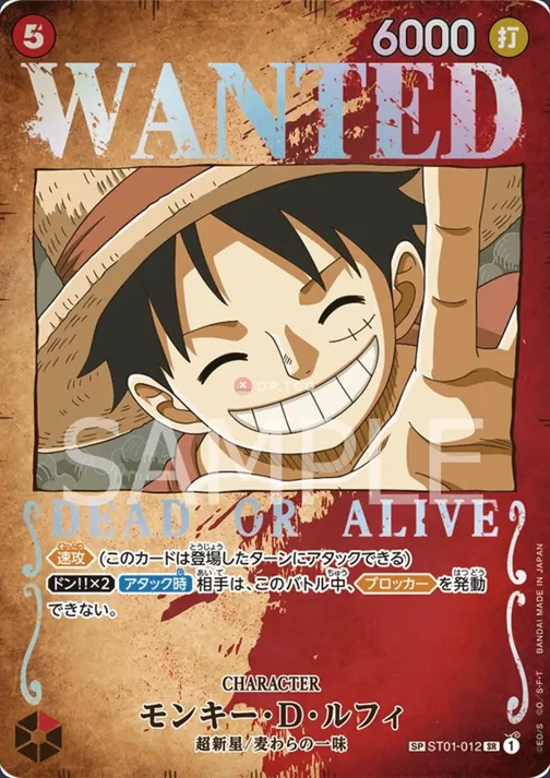 Monkey.D.Luffy ST01-012