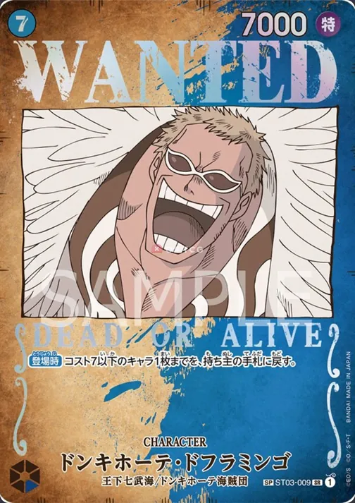 Donquixote Doflamingo ST03-009